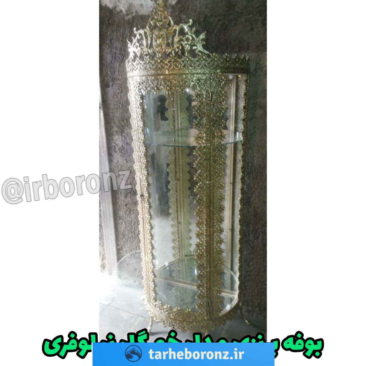 بوفه نیم گرد خم طرح برنز آلیاژ آلومینیومی گل نیلوفری